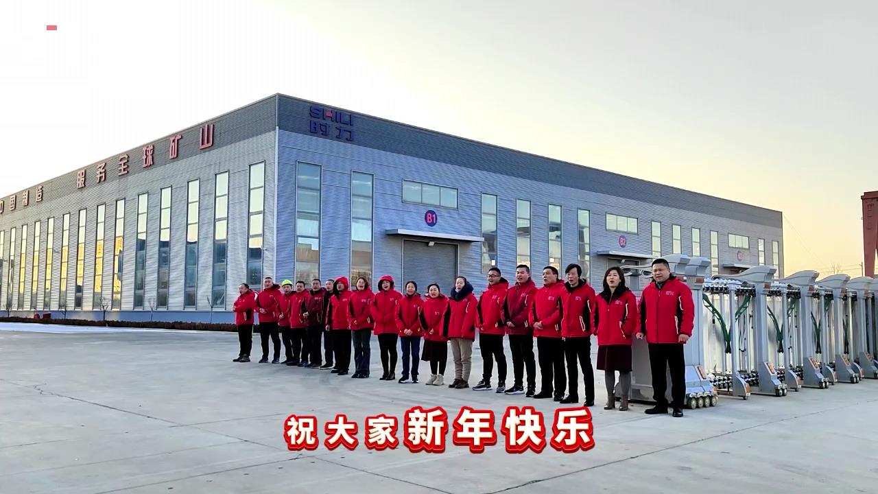 時(shí)力|開工大吉，鞭炮齊響、禮花絢爛，2024祝你祝我祝我們所想皆所愿